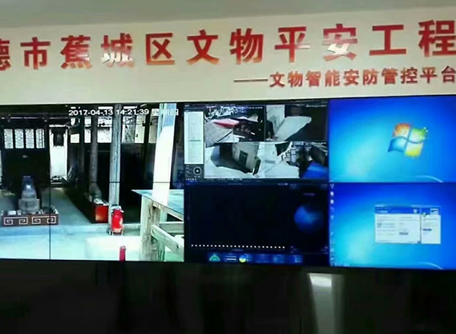 宁德蕉城区博物馆